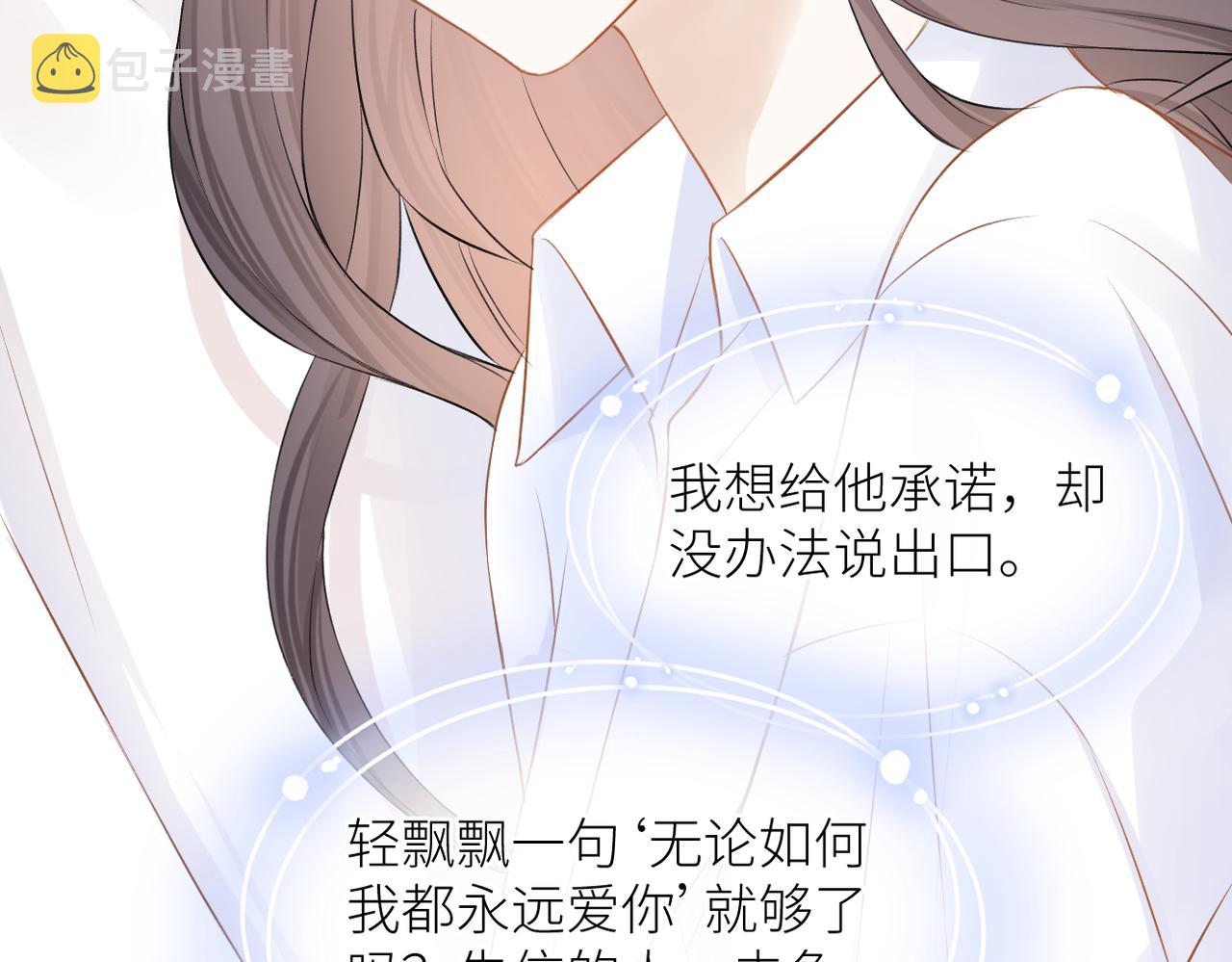 完结篇 橘生淮南14