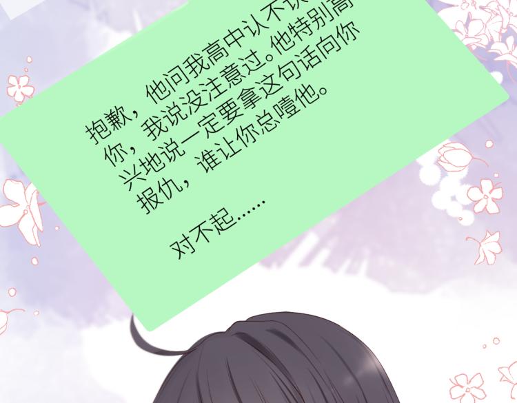 第九话 得不到92