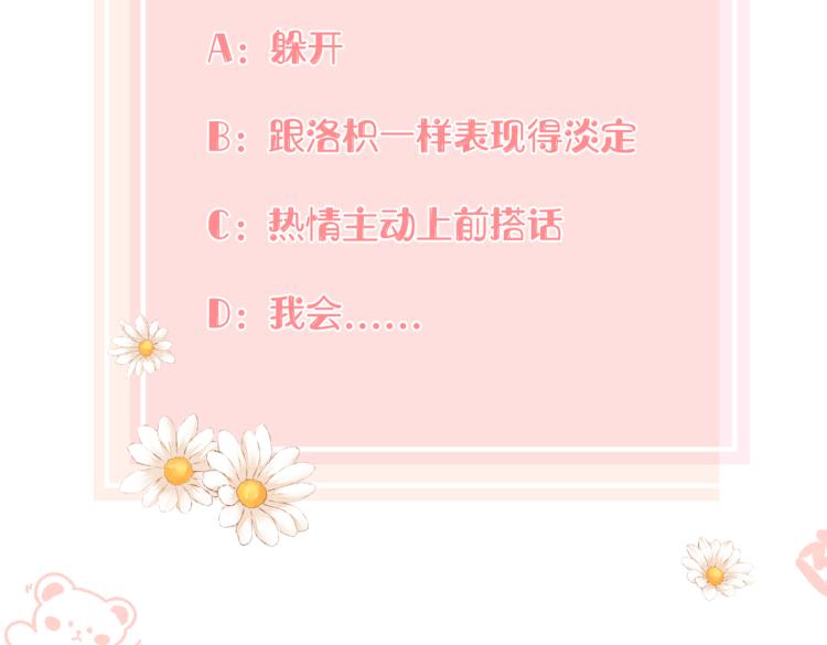 第六话 不期而遇124