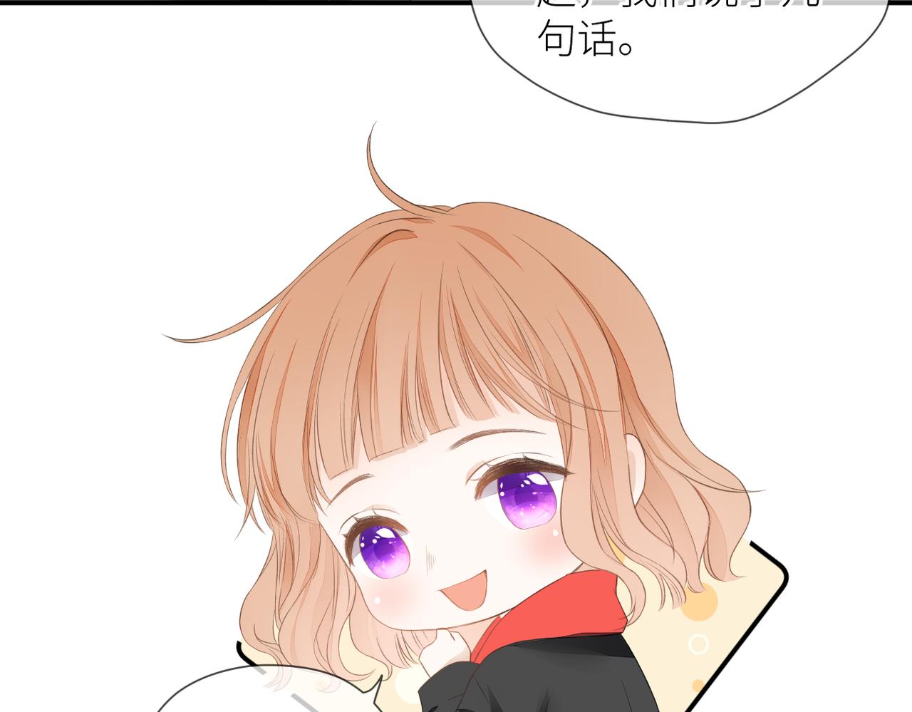 第三十话 偶遇8