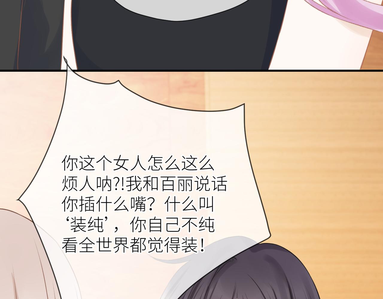 第41话 真相73
