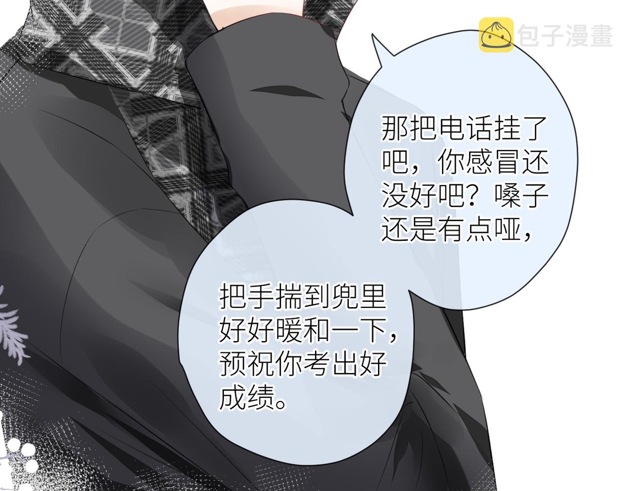 第二十二话 也许是我错了90