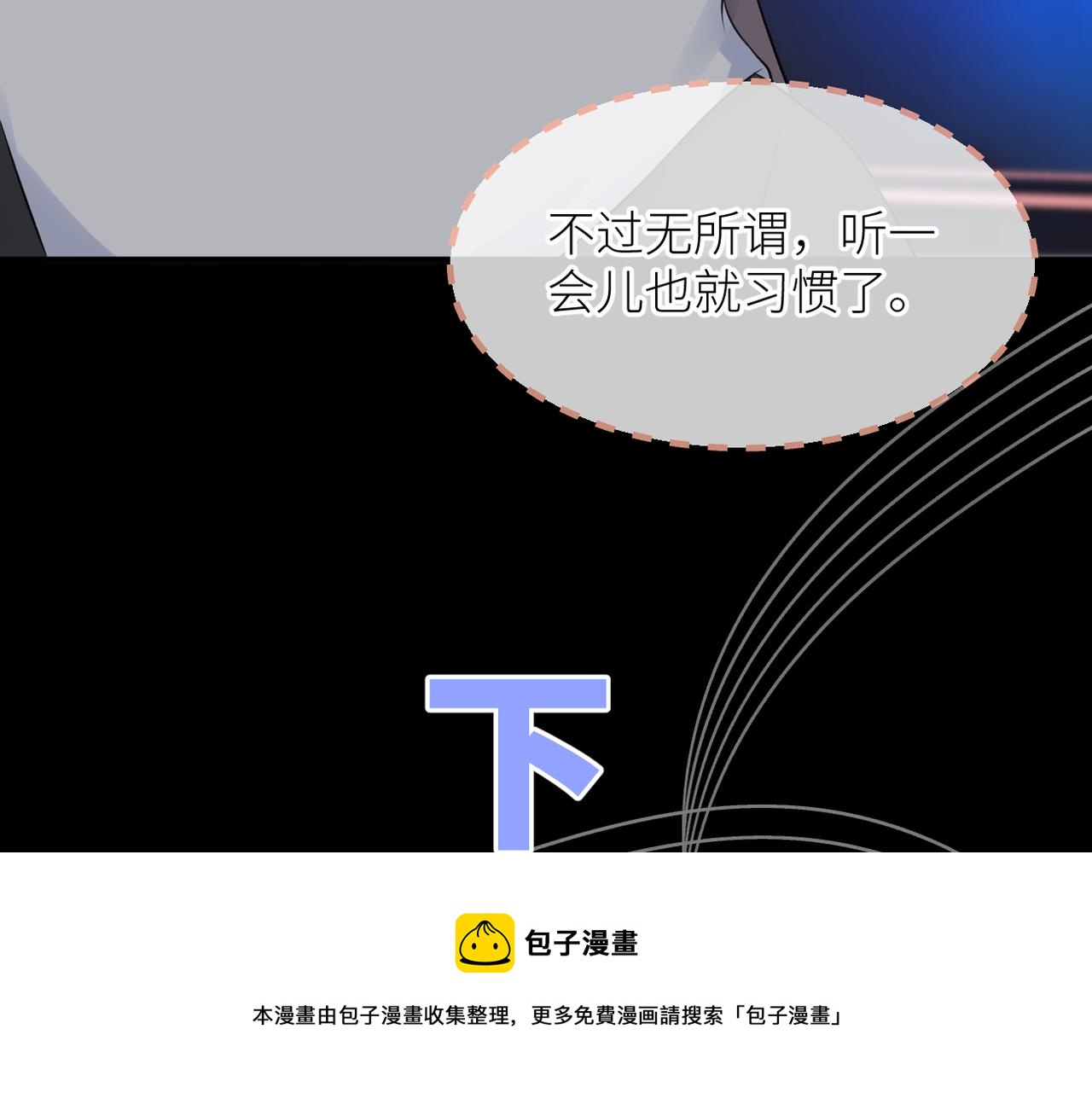 第34话 乱88