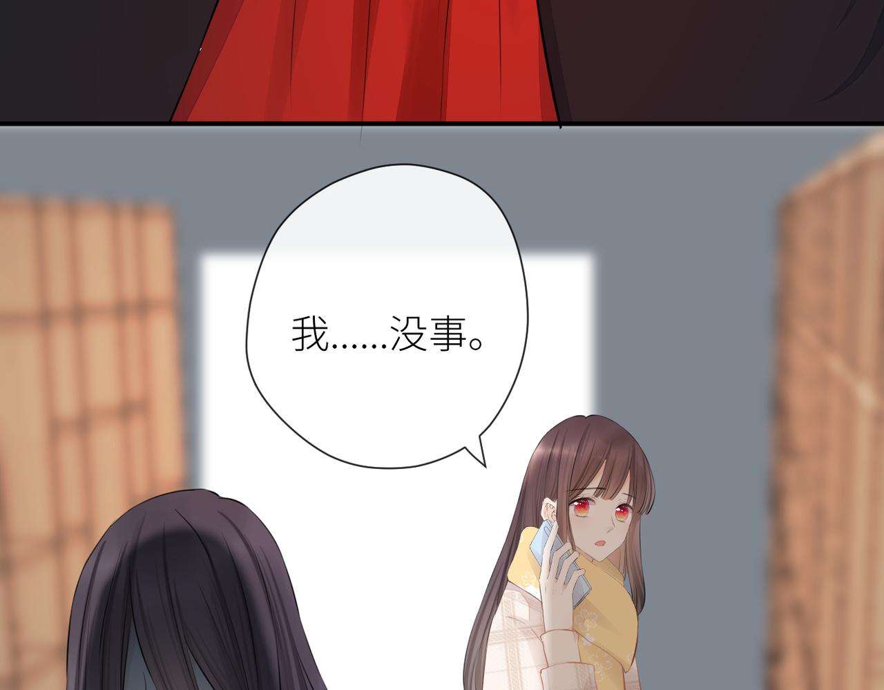 第二十三话 祭拜86