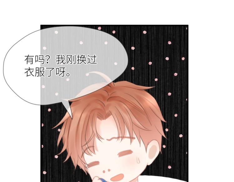 第三话 也算是圆梦117
