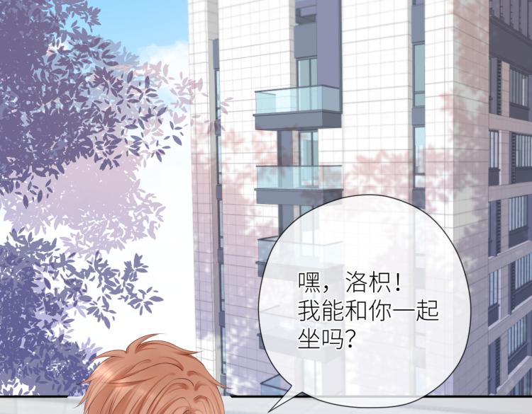 第十二话 赌气3
