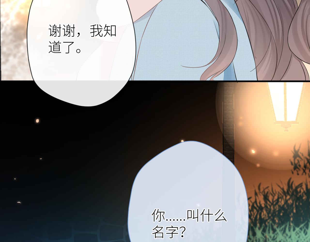 第十八话 大梦初醒62