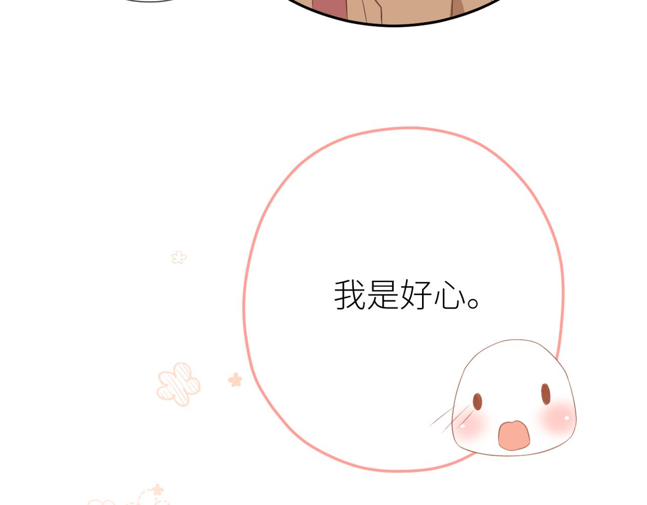 第十六话 取决于结果5