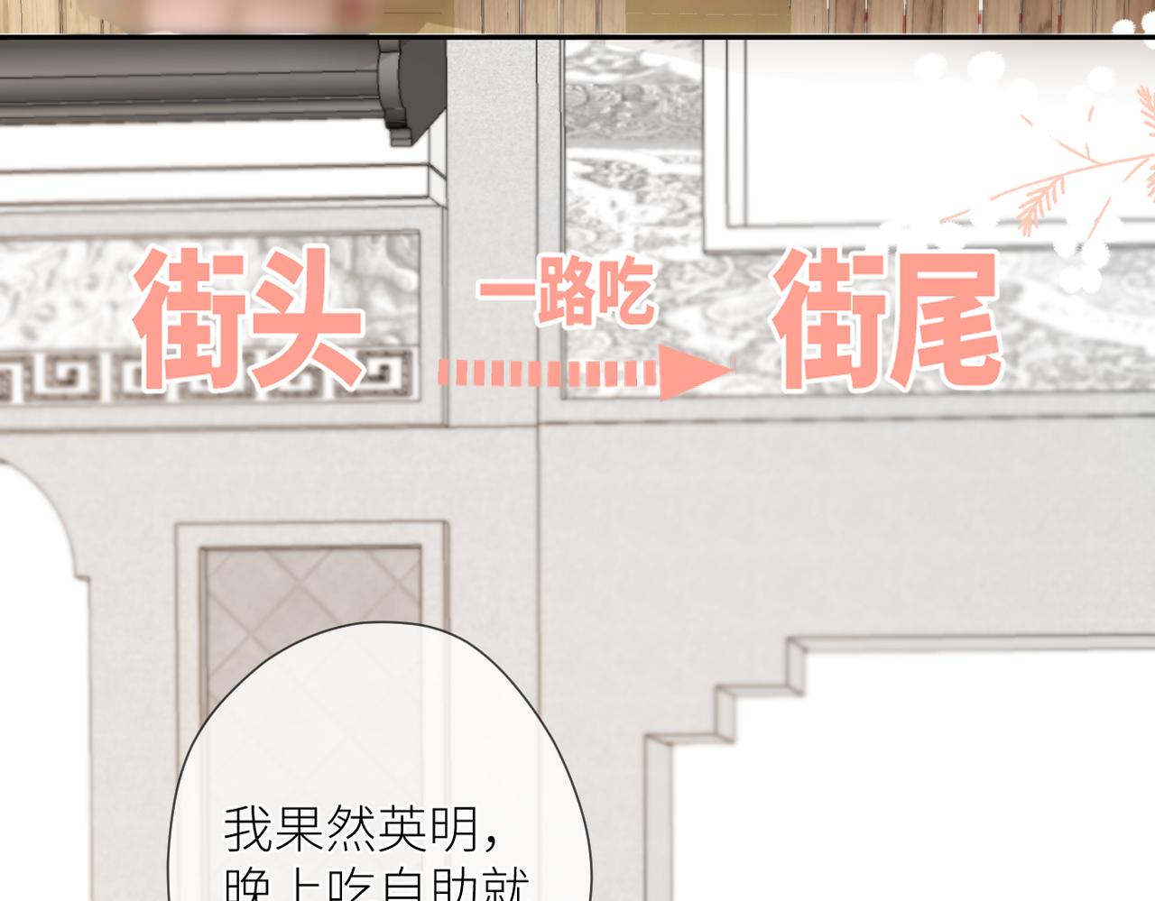 第十六话 取决于结果43