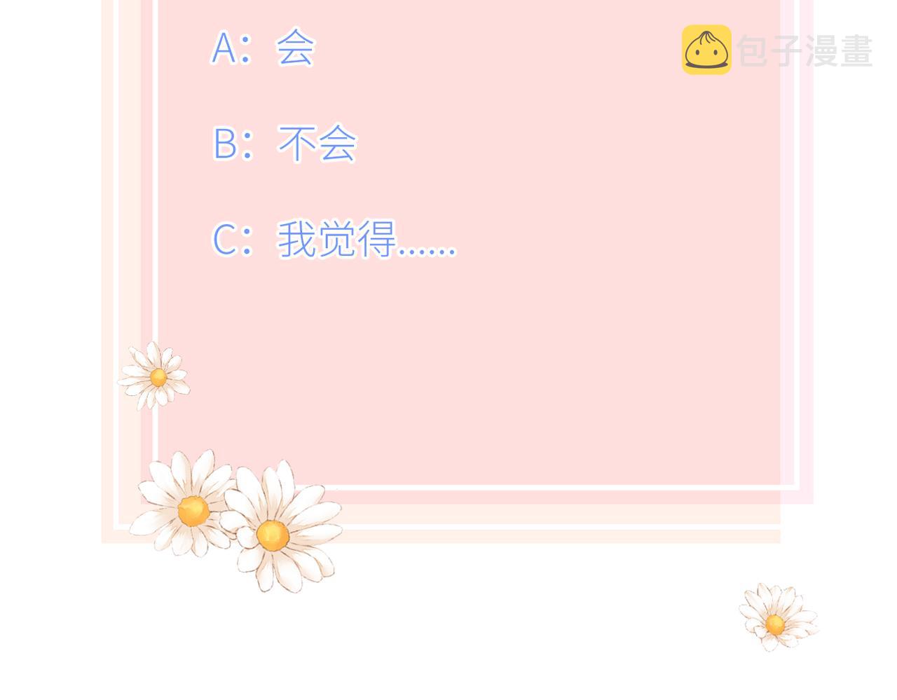 第44话 是你！101