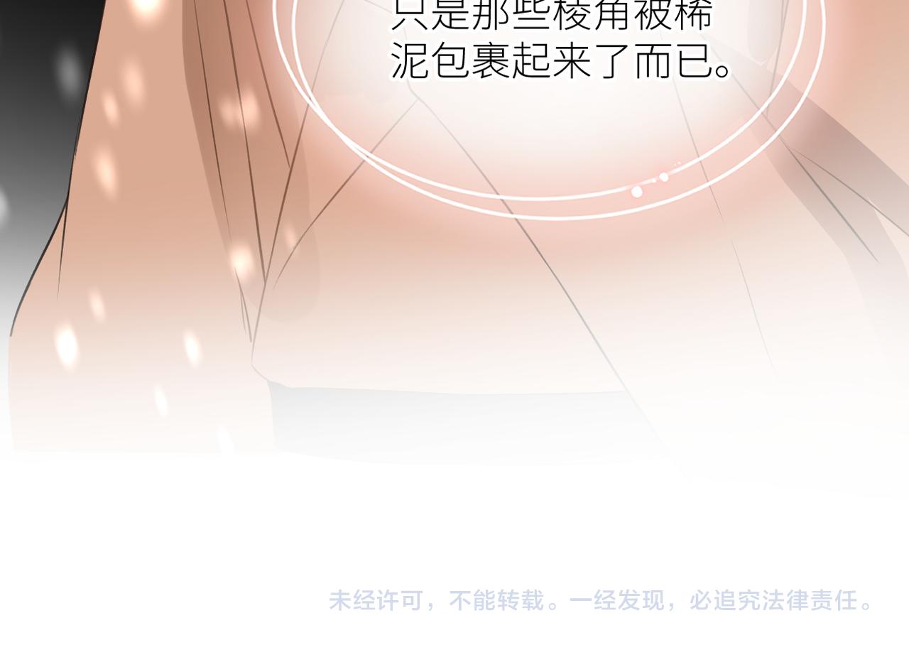第三十话 偶遇102