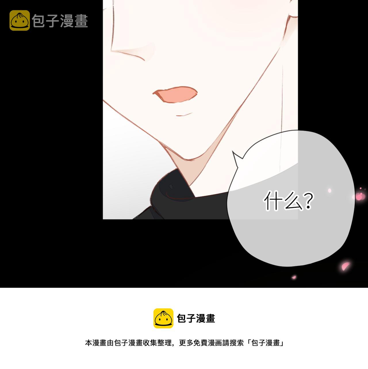 第35话 凭什么不管64