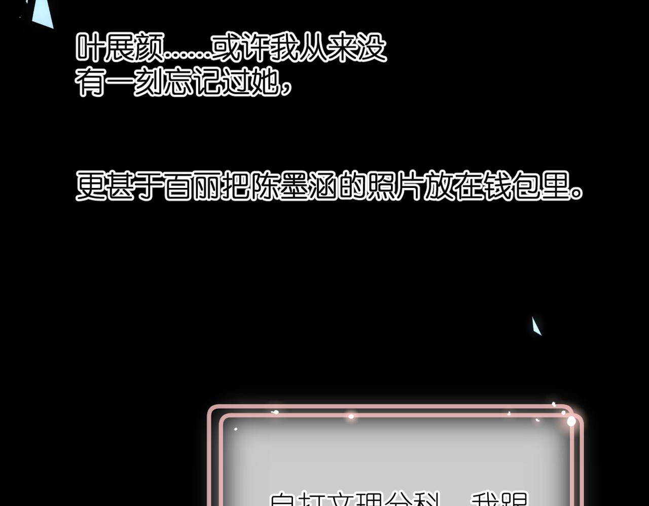 第十九话 雨天79
