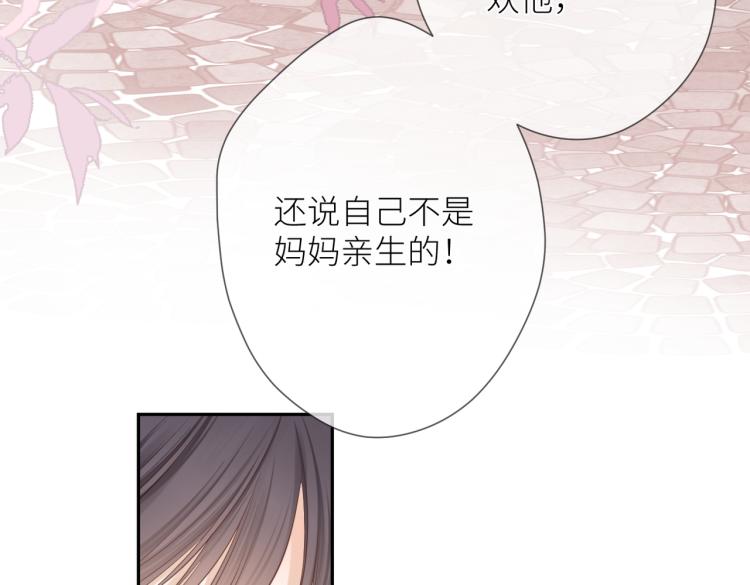 第六话 不期而遇100