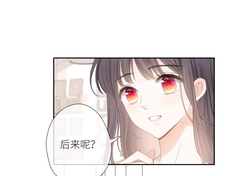 第十三话 皇帝游戏95