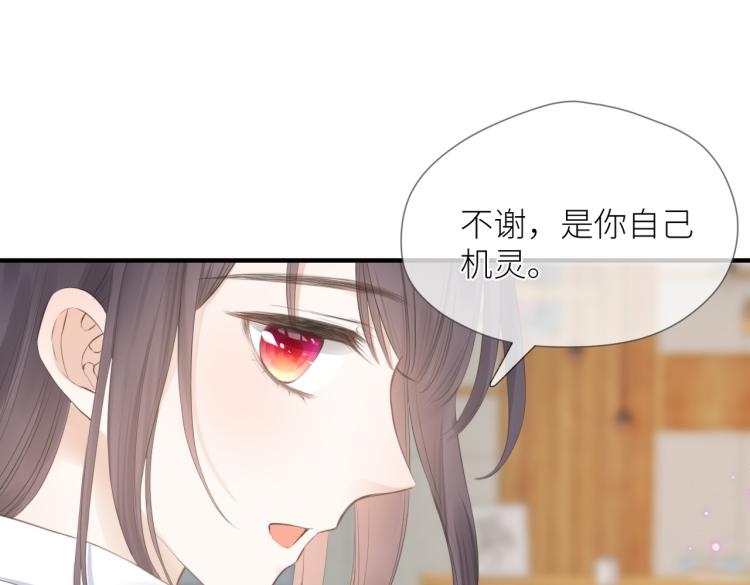 第三话 也算是圆梦132