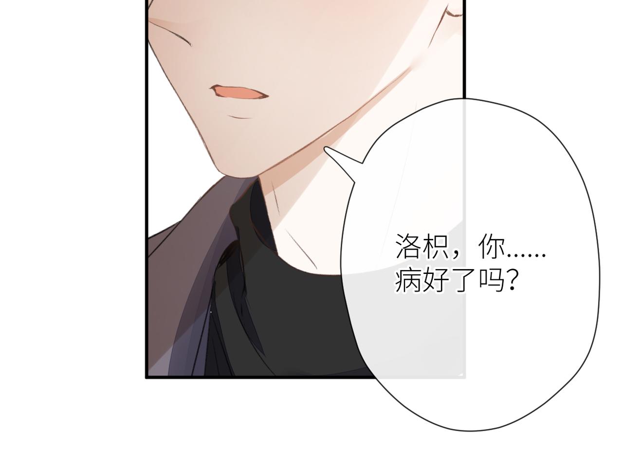 第二十一话 坦白92