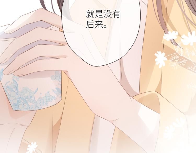 第十三话 皇帝游戏105