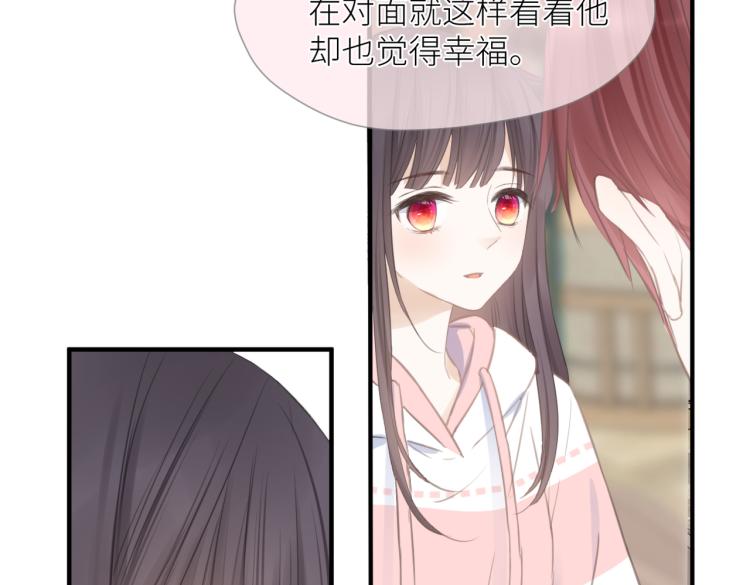 第三话 也算是圆梦97