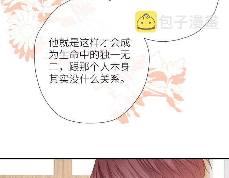 第十三话 皇帝游戏46