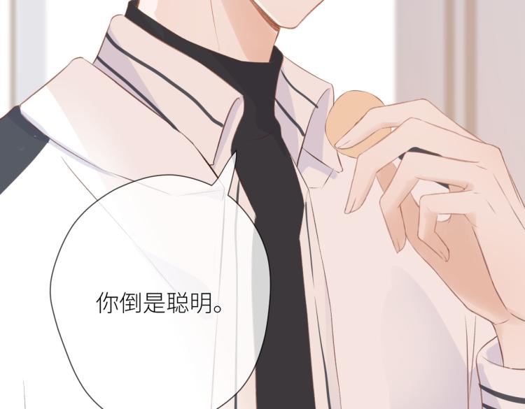 第十二话 赌气53