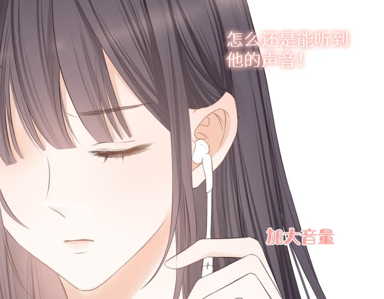 第十二话 赌气16