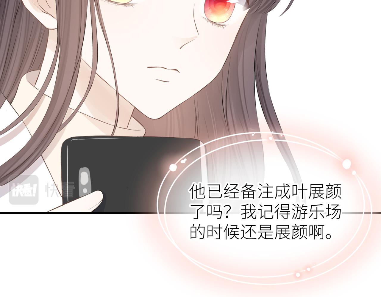 第三十一话 再见！58