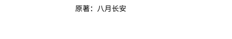 第七话 牵手12