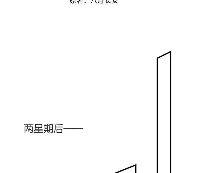第四话 还没结束16