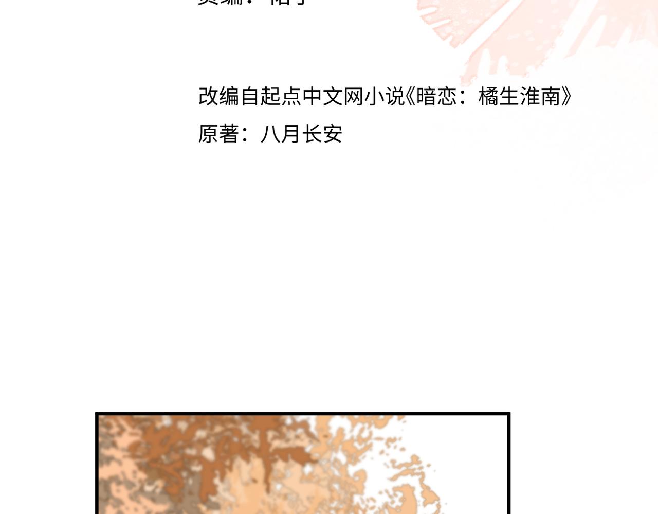 第三十一话 再见！2