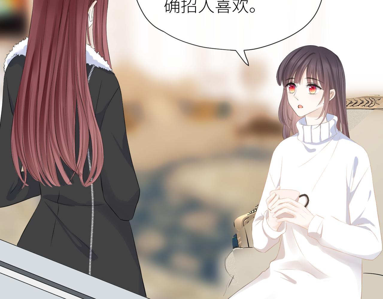 第二十七话 危险人物?!7