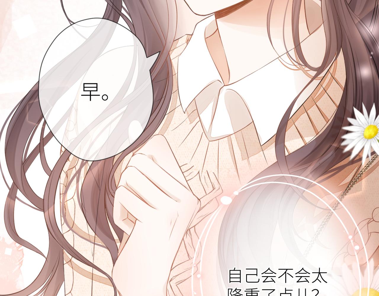 第十五话 约会18