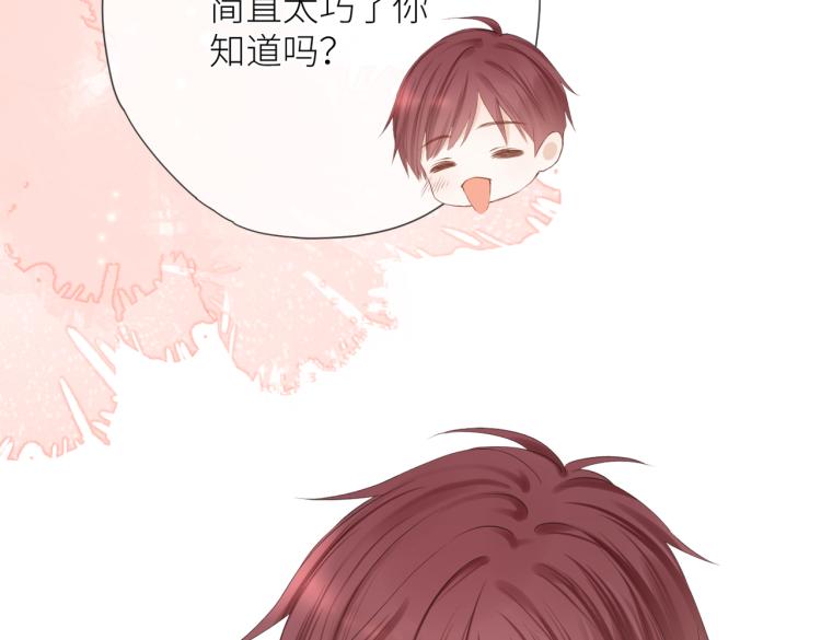 第十三话 皇帝游戏35