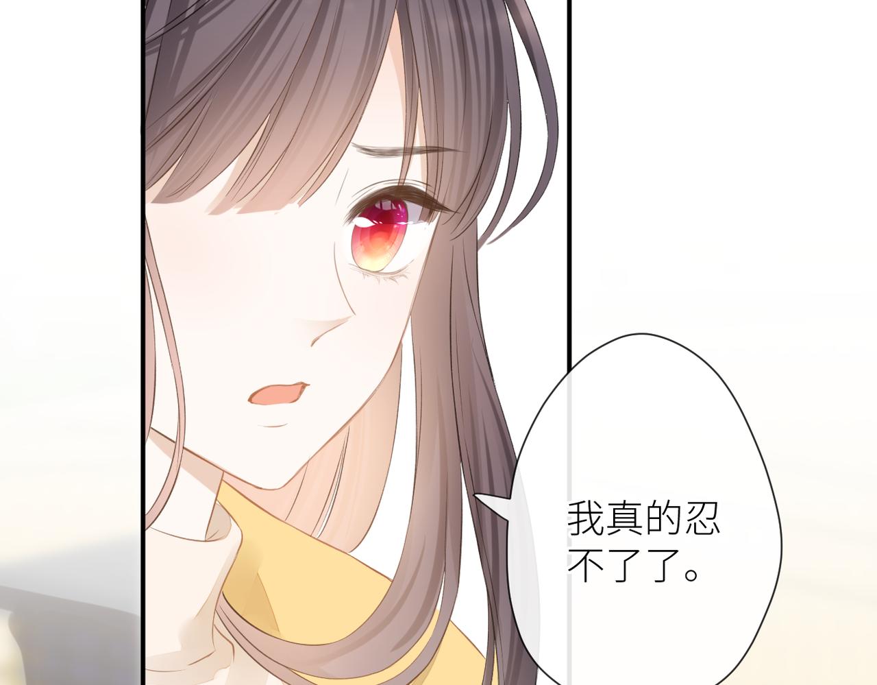 第二十二话 也许是我错了20