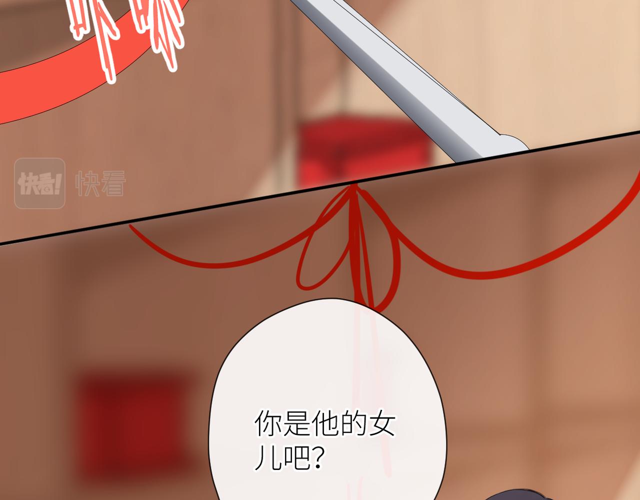 第二十四话 后悔药10
