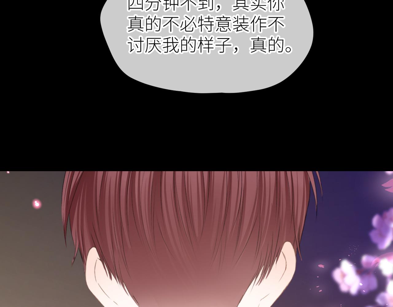 第三十二话 醒悟86