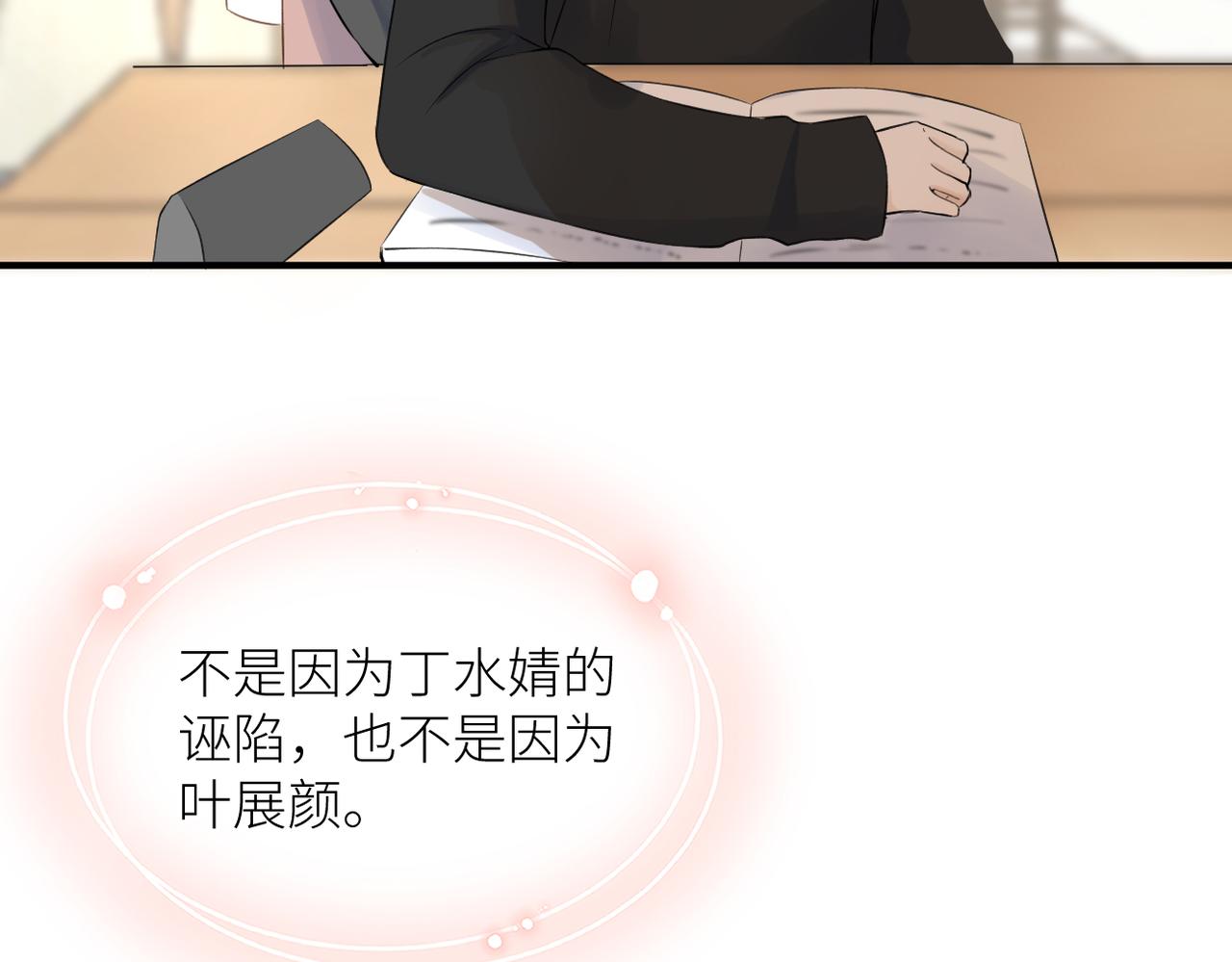 第三十一话 再见！99