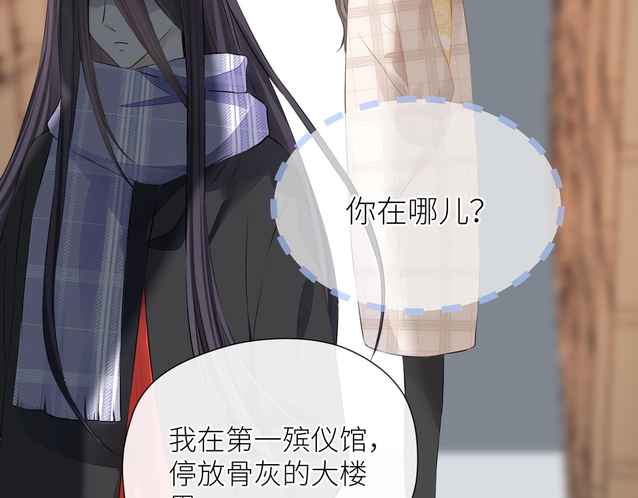 第二十三话 祭拜87