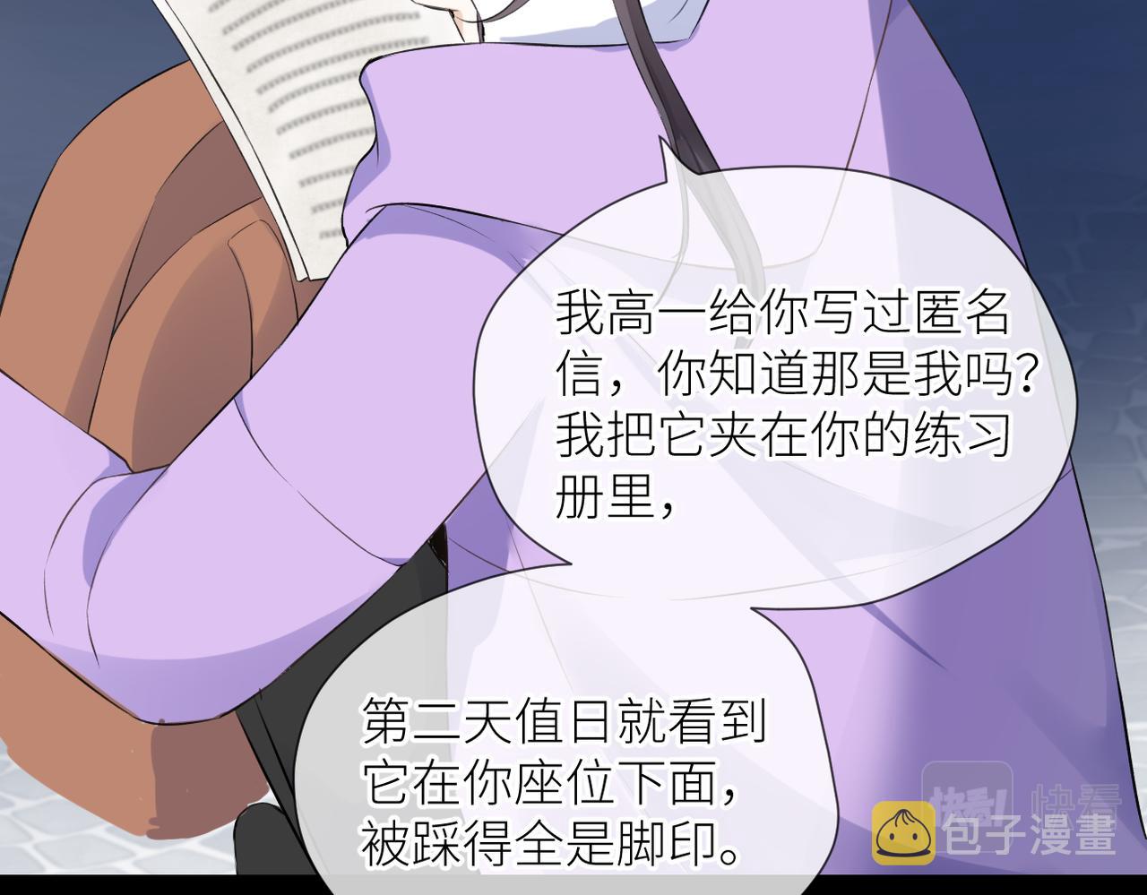 第三十二话 醒悟100
