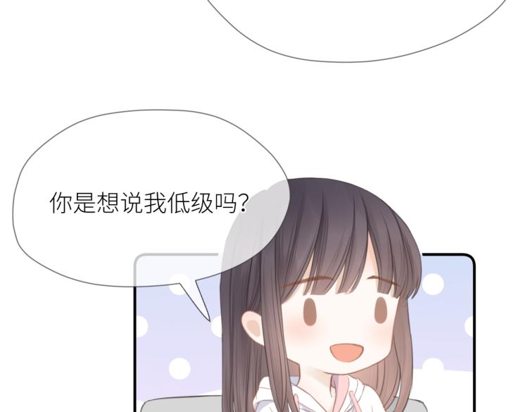 第三话 也算是圆梦83