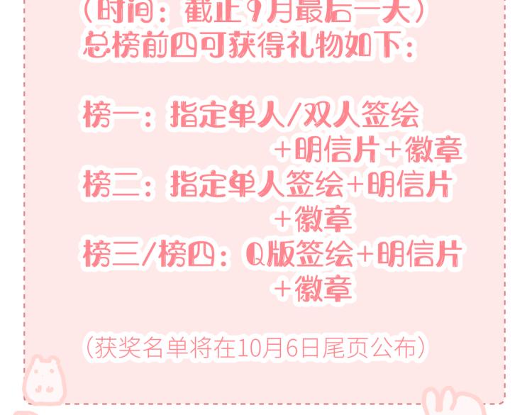 第十话 岁月的童话106