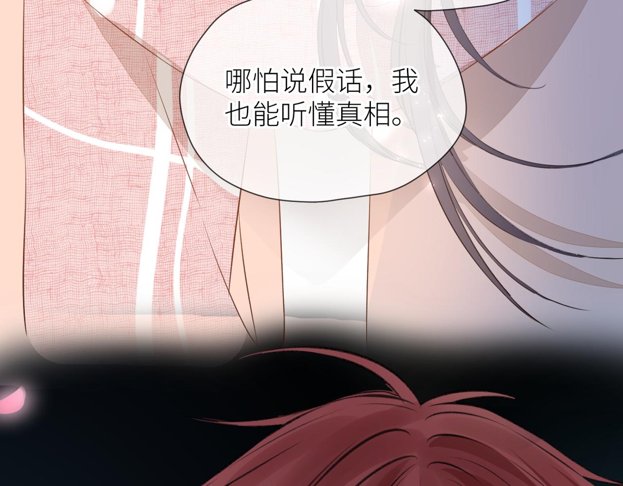 第36话 在一起46