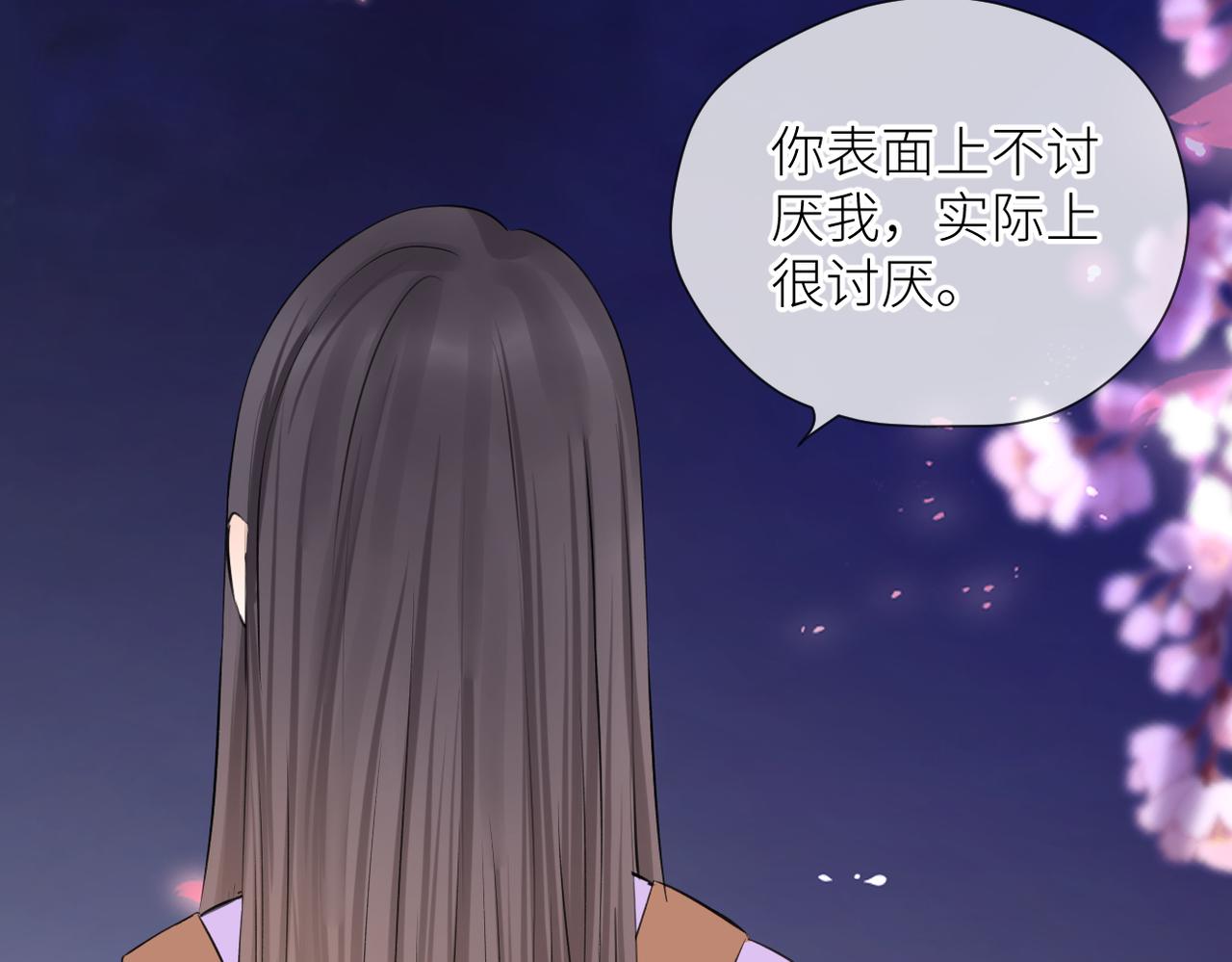 第三十二话 醒悟88