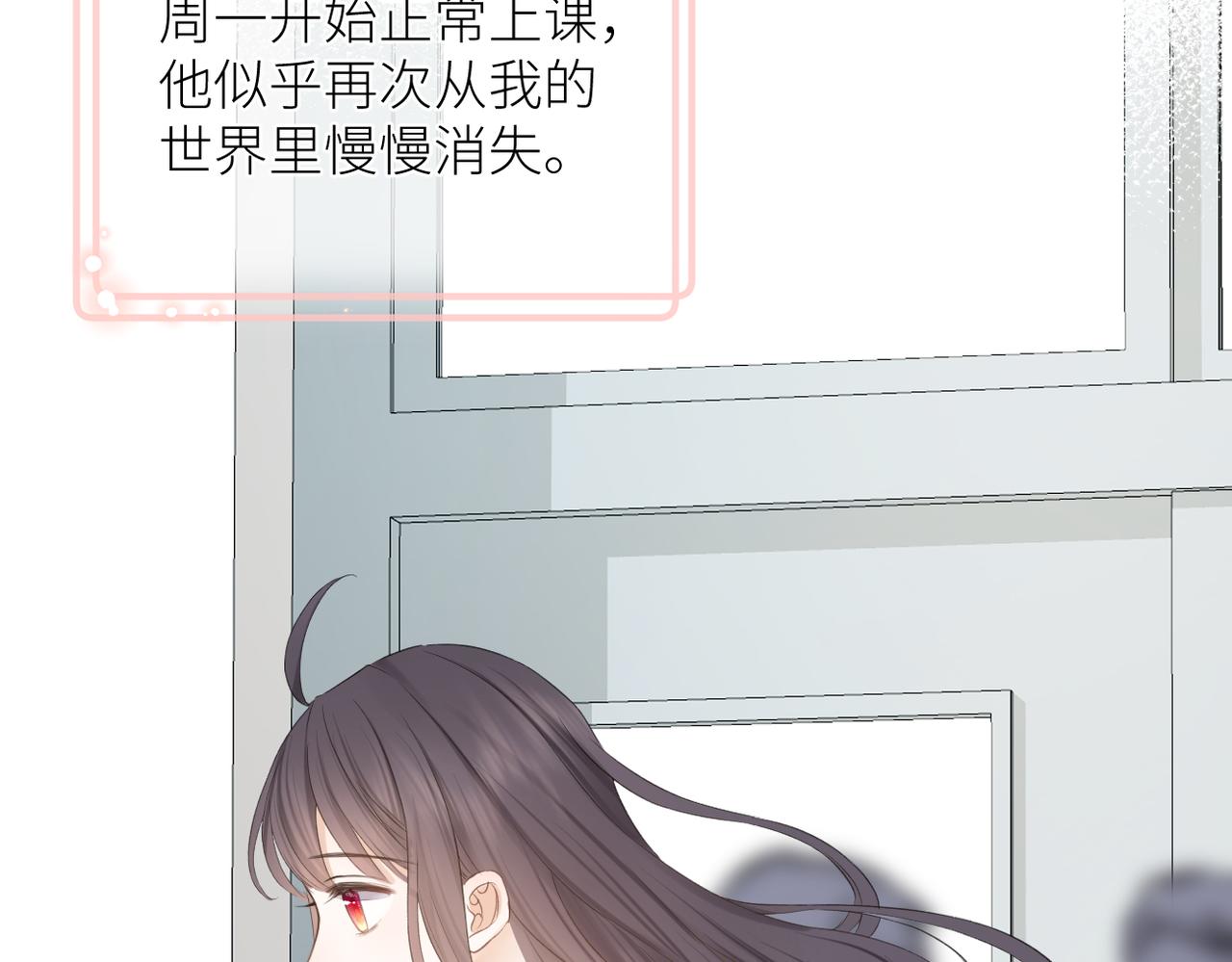 第十八话 大梦初醒27