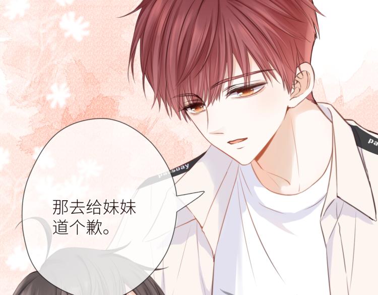 第七话 牵手18