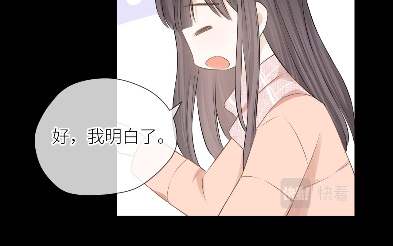 第34话 乱66