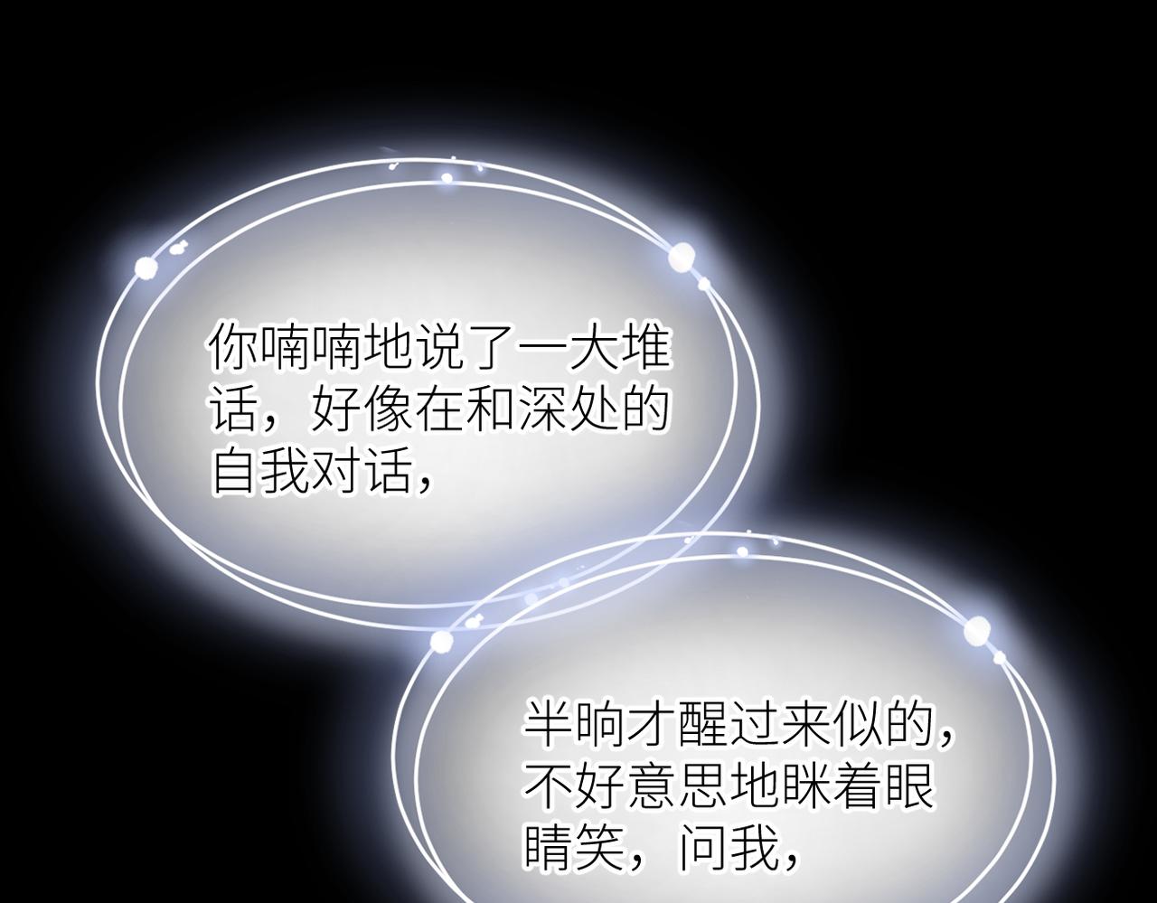 第三十二话 醒悟38