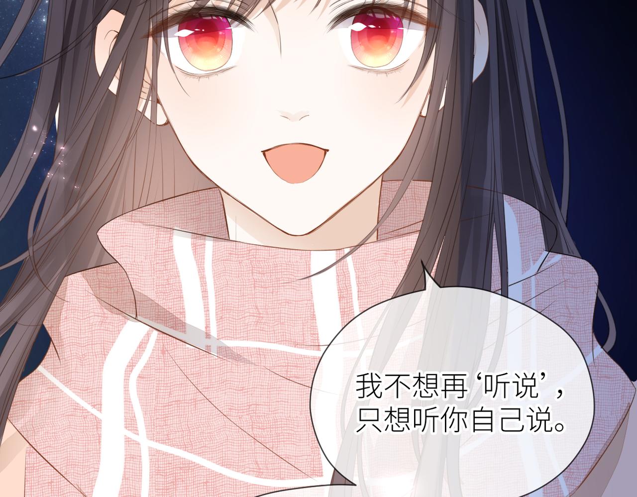 第36话 在一起45
