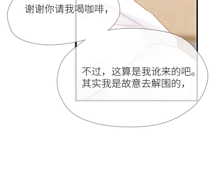 第三话 也算是圆梦123