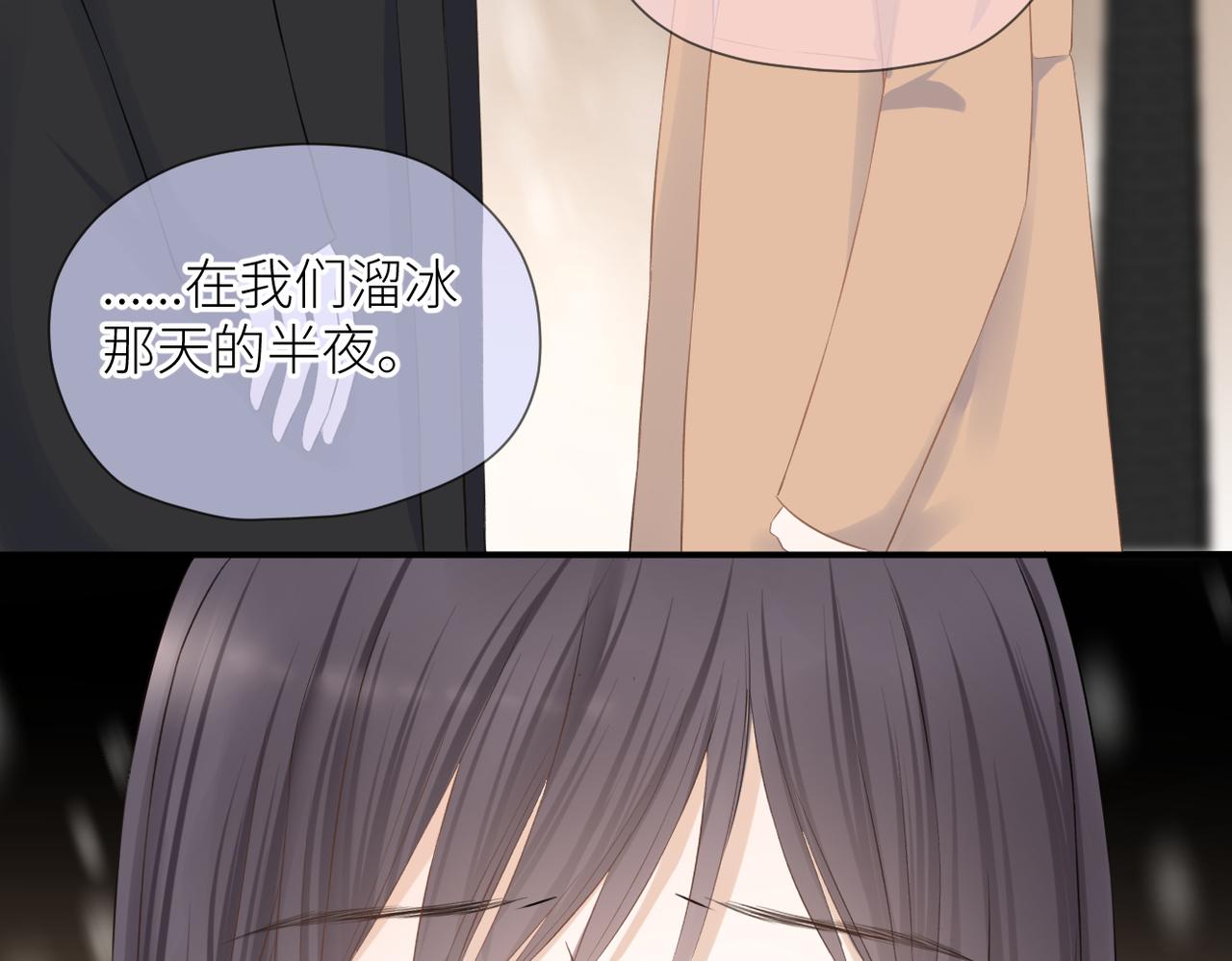 第二十九话 你在意的63
